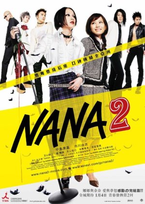 Nana 2 (2006) poster
