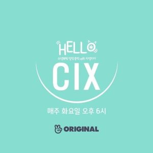 Hello CIX (2019)