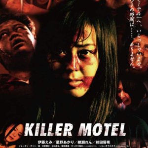 Killer Motel (2012)