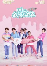 We Are Not At Home Tomorrow Chinese TV Program photo