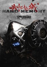 Hard Memory: Prisoner Under Fire () poster