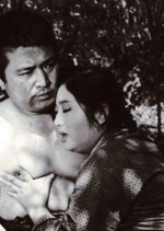 Burning Mountain Korean Movie photo