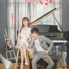 Rules of Zoovenia Chinese Drama photo