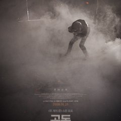 The Remnants Korean Movie photo