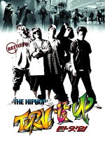 Turn It Up Korean Movie photo