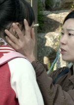 Hide and Seek Korean Movie(2015) photo