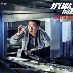 Bodies at Rest Chinese Movie photo