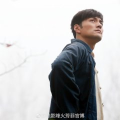 The Chinese Widow Chinese Movie photo