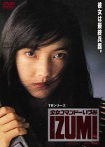Shoujo Commando Izumi Japanese Drama photo