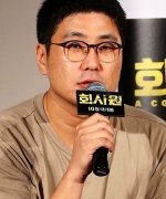 Im Sang Yoon