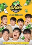 Player 7 korean drama review