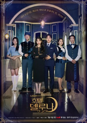 Phim Khách sạn ma quái - Hotel del Luna (2019)