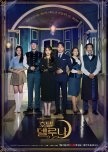 Hotel del Luna korean drama review