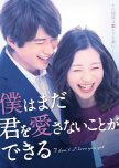 I Don't Love You Yet japanese drama review