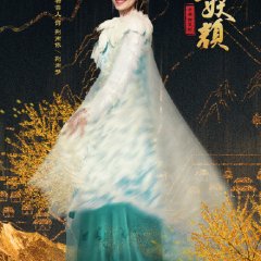 Devastating Beauty Chinese Drama photo