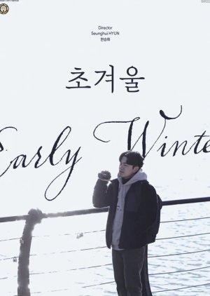 Early Winter (2019) poster