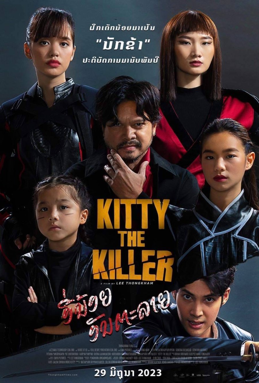 The Killer (2023) - IMDb