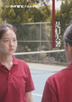 Blossom Taiwanese Movie(2022) photo