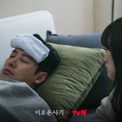 Delightfully Deceitful Korean Drama photo