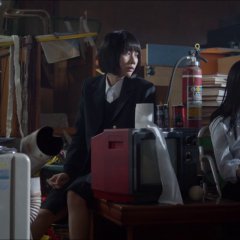 My Name Is Yours Japanese Movie photo