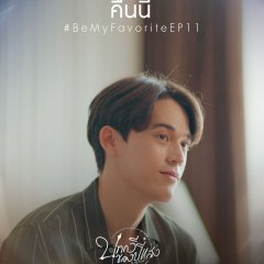 Be My Favorite Thai Drama photo