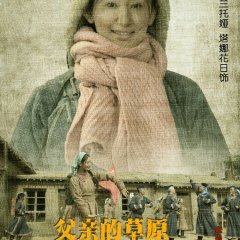 Father's Grassland and Mother's River Chinese Drama photo