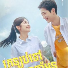 Don't Disturb My Study Chinese Drama photo