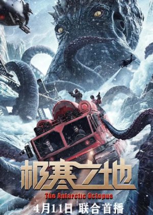 The Antarctic Octopus (2023) poster