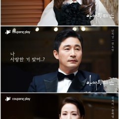 Durian's Affair Korean Drama photo