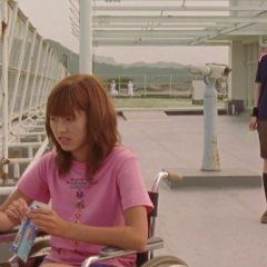 Off-Balance Japanese Movie photo