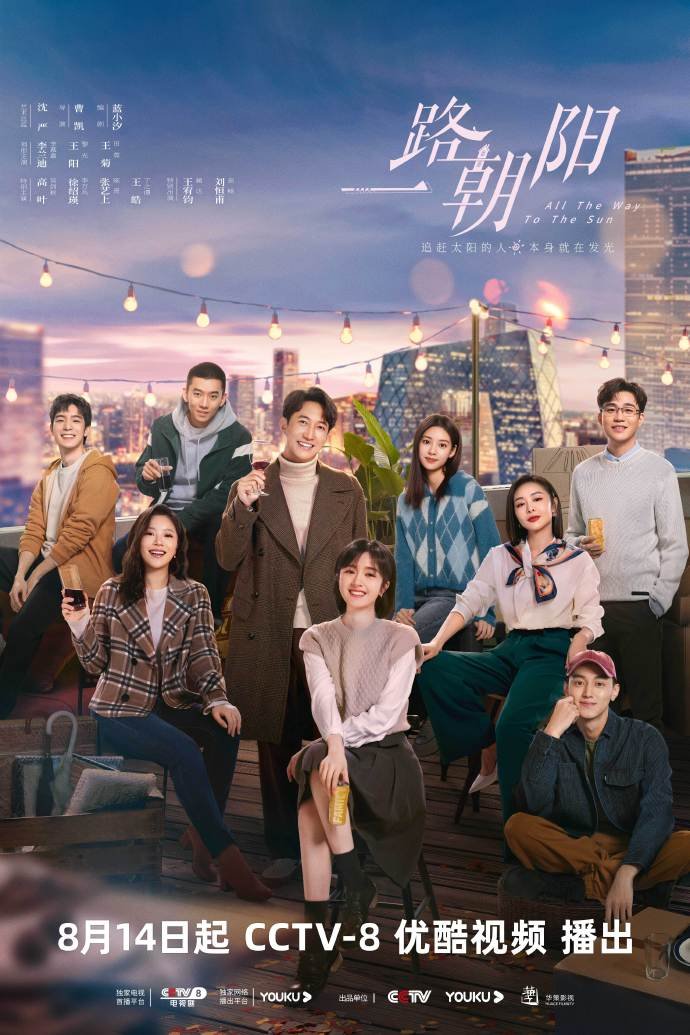 Long Distance (2023)- MyDramaList