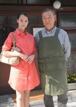 Tokeiya no Musume Japanese Drama photo