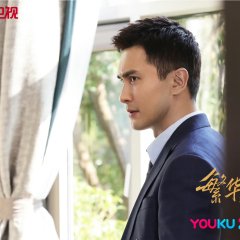 The Outsider Chinese Drama photo