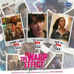 The Warp Effect Thai Drama photo