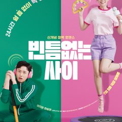 My Worst Neighbor (2023) photo