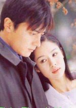 Springtime Korean Drama(1999) photo