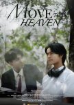 Move to Heaven thai drama review