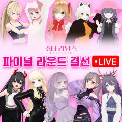 Re:verse Korean TV Program photo