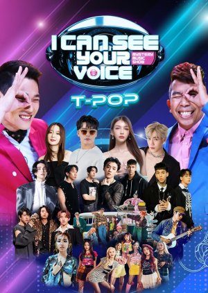 I Can See Your Voice Thailand Season 6 (2023) poster