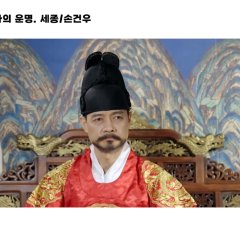 Yeonak, My Destiny Korean Movie photo