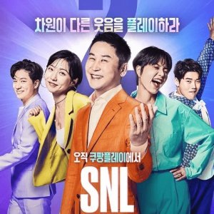 Saturday Night Live Korea Season 11 (2021)
