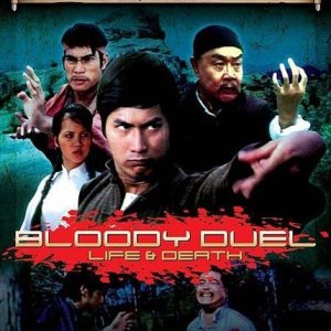 Bloody Duel: Life and Death (1972)
