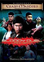 Bloody Duel: Life and Death Hong Kong Movie photo