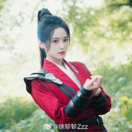 Yue Shang Dong Gong (2024)