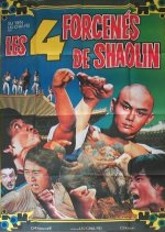 Breakout from Oppression Hong Kong Movie photo