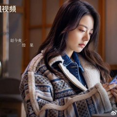 Amidst a Snowstorm of Love (2024) photo