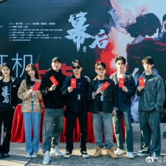 Behind the Scenes Chinese Drama(2024) photo