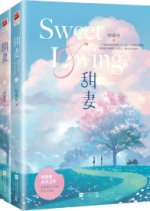 Tian Qi Chinese Drama photo