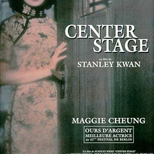 Center Stage  (1992)