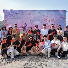 Love Beyond Time Chinese Drama photo